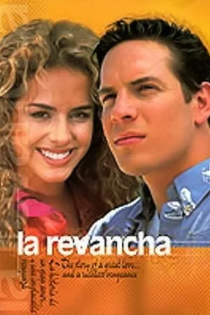 Реванш 1 сезон
